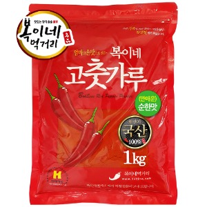 국산 안매운고추가루 (떡볶이/소스용) 순한맛 1kg