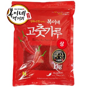국산고추가루 반찬/찜용 보통맛 (상) (씨분리) 1kg